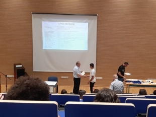 Ολυμπιάδα Γεωγραφίας Γυμνασίων 2022 - Τελετή απονομής βραβείων